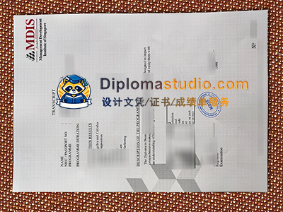 MDIS Transcript