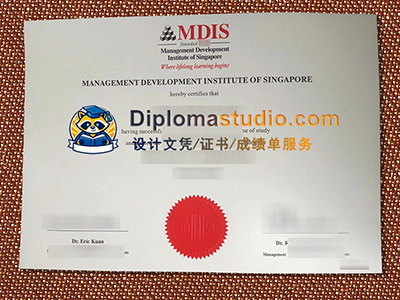 MDIS Diploma