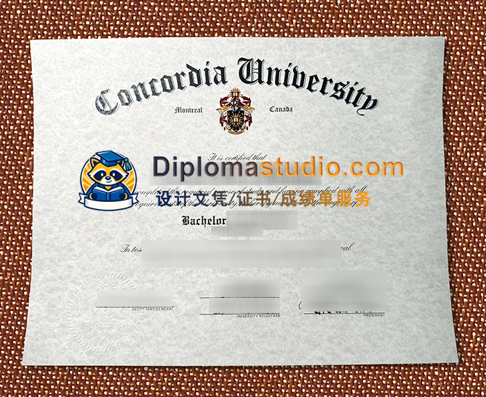 康考迪亚大学文凭, Concordia University Diploma