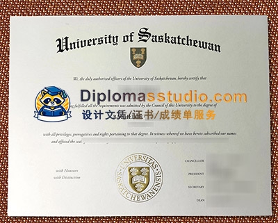 University of Saskatchewan Diploma