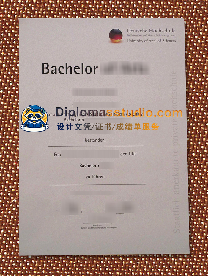 德国预防与健康管理大学文凭, DHfPG Urkunde