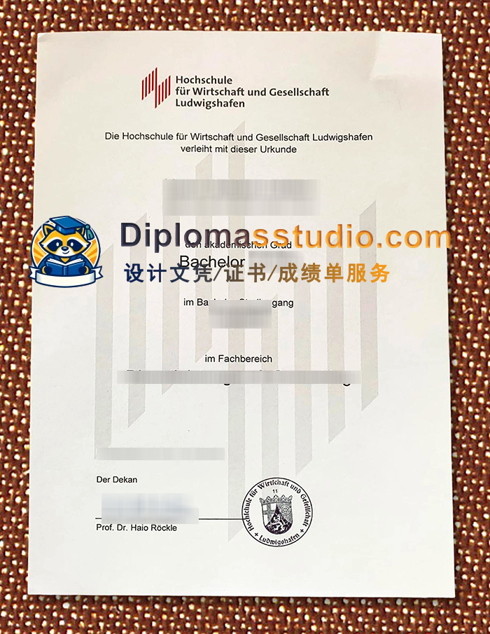 路德维希港经济与社会大学文凭, HWG LU Urkunde