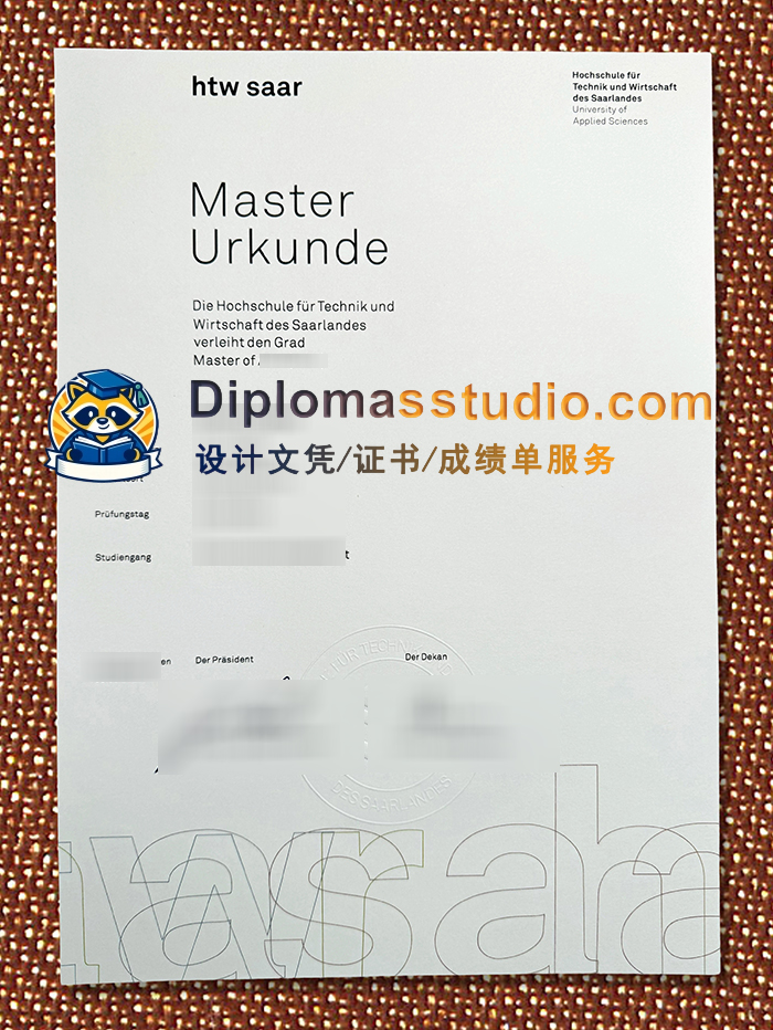 萨尔兰应用科学大学文凭, Hochschule für Technik und Wirtschaft des Saarlandes Urkunde