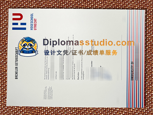 乌特勒支应用科学大学, Hogeschool Utrecht Getuigschrift