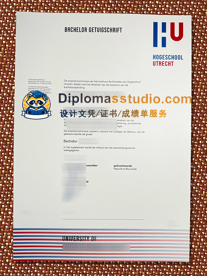 乌特勒支应用科学大学, Hogeschool Utrecht Getuigschrift