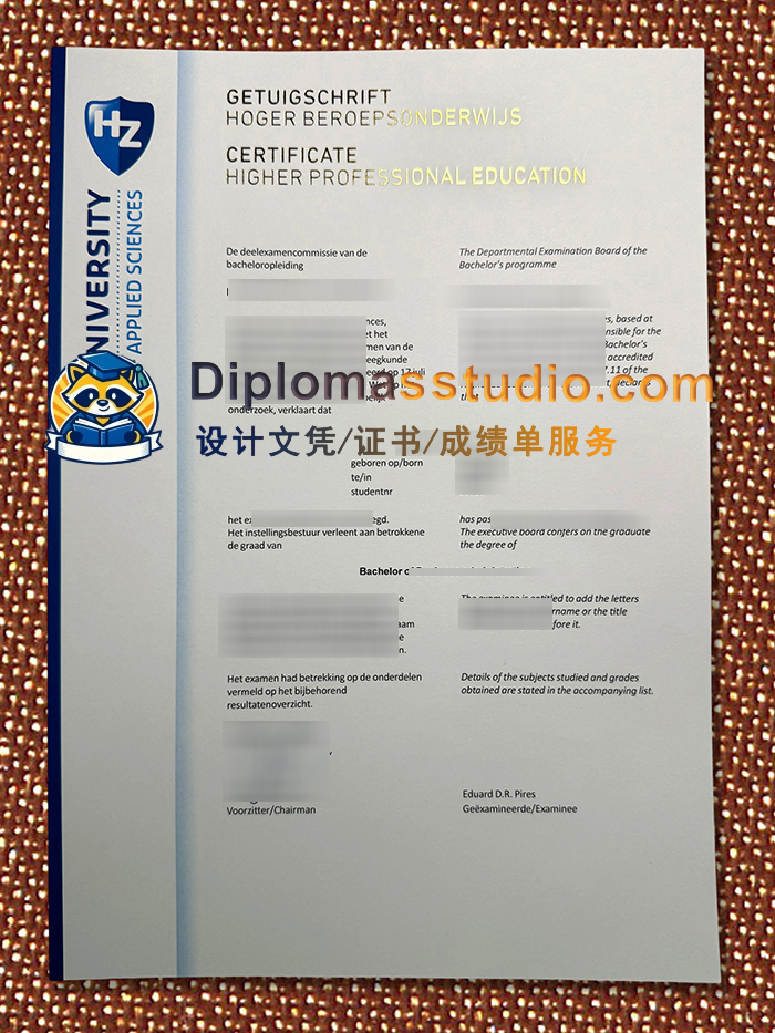 HZ应用科学大学文凭, HZ University of Applied Sciences Diploma