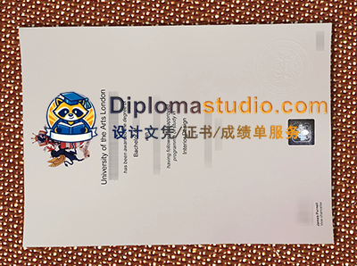 伦敦艺术大学文凭, University of the Arts London Degree