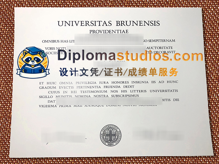 Brown University Diploma
