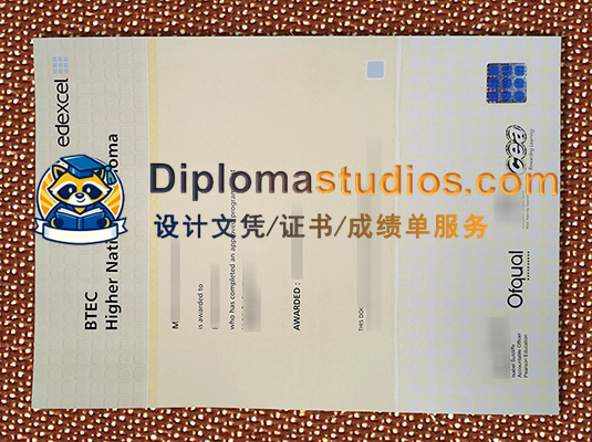 BTEC Higher National Diploma