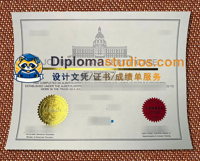 Journeyman Certificate