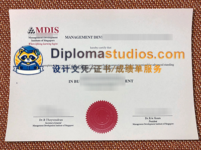 MDIS Certificate