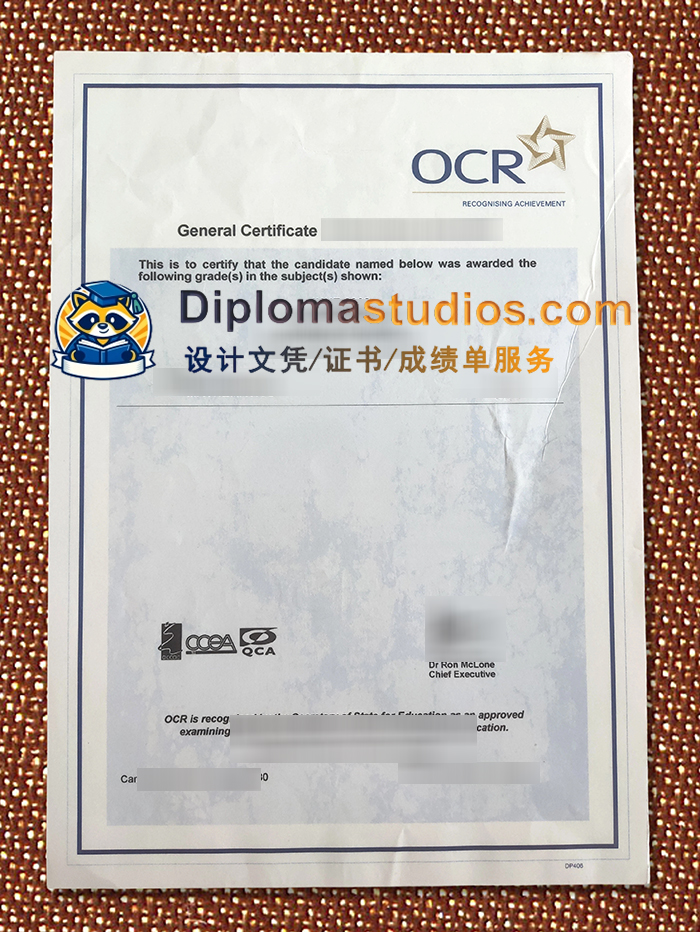 OCR GCSE Certificate